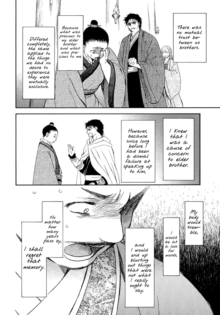 Yona of the Dawn Chapter 197 image 18_optimized